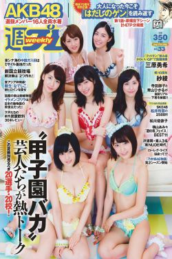 51女子养生私密保健spa