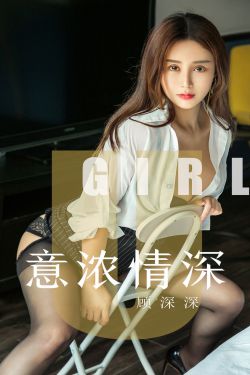 美丽的姑娘在线观看中文版